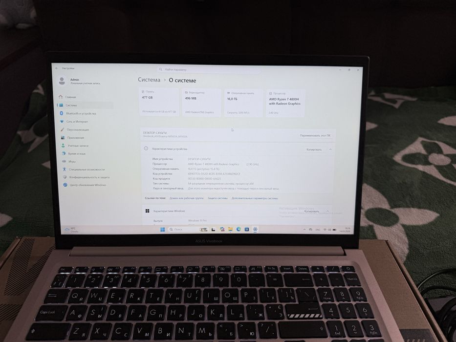 Ноутбук ASUS VivoBook / Ryzen 7
