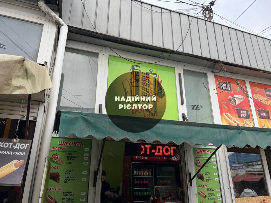 Комерція яка з першого дня буде приносити приуток