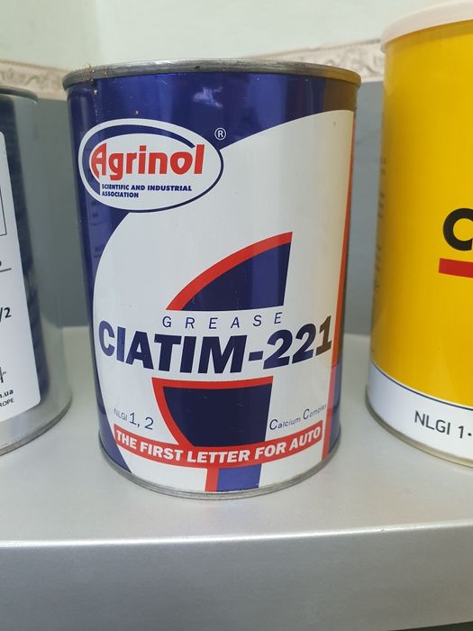 Цеатім 221 нове є декілька банок