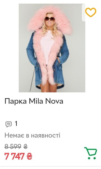 Парка нова зимова Mila nova р.36-38 джинсова з натуральним хутром