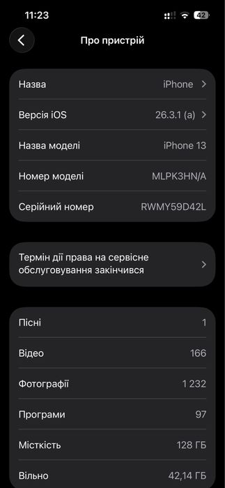 Apple iPhone 13 128 ГБ (Blue) MGJE3