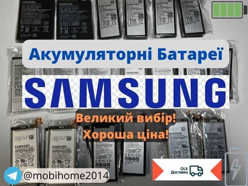 Акумуляторна батарея BG390BBE Galaxy Xcover 4 / BA520ABE Samsung A520F