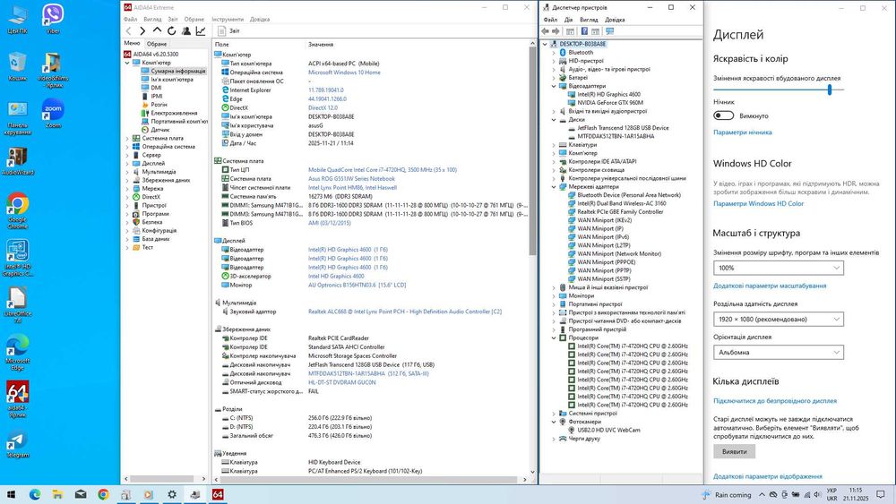 ноутбук Asus ROG GL551J FullHD i7-4720HQ 16GB 512GB SSD GTX 960M 2GB