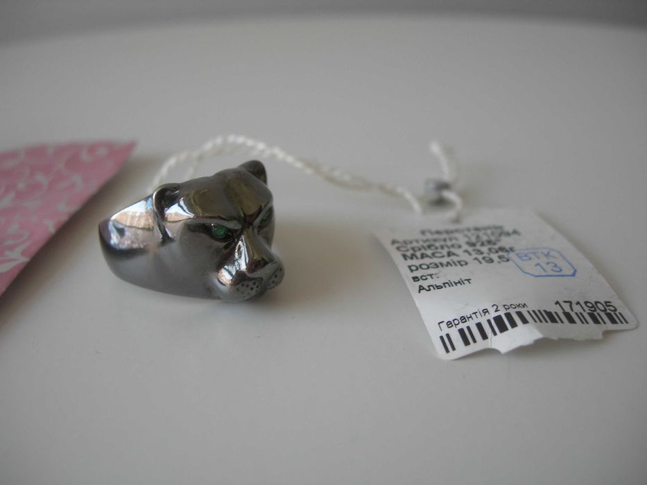 Кольцо, пантера, р 19,5, серебро 925, 13 гр, новый, скидка