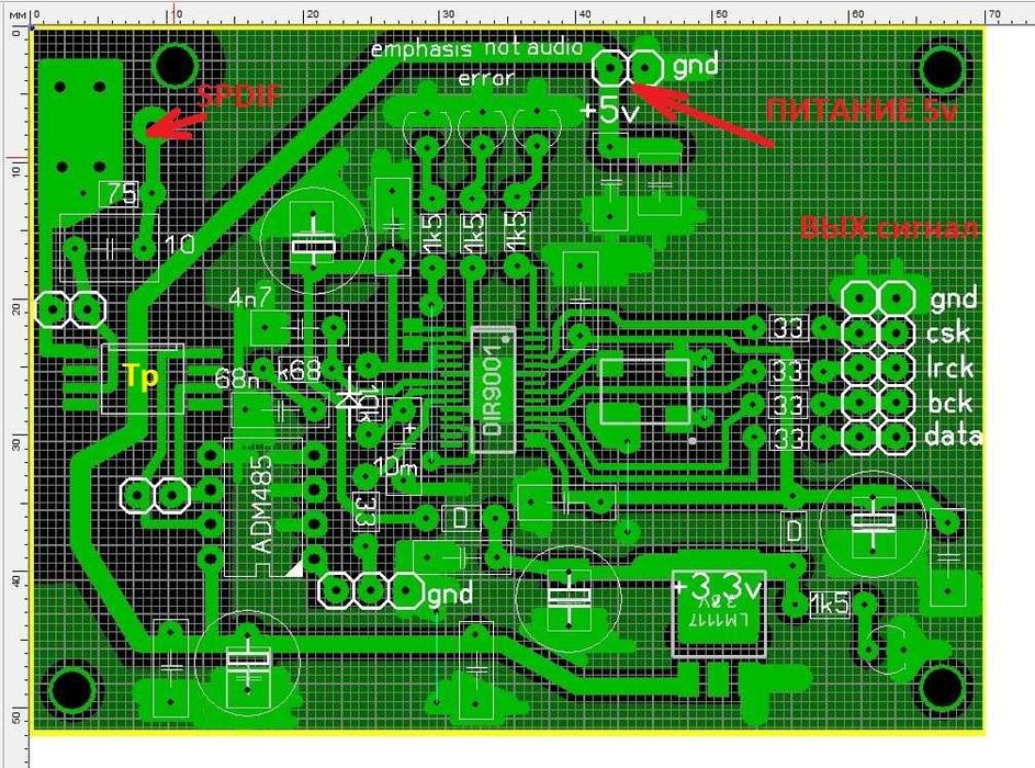Конвертер SPDIF_I2S DIR9001- последний ! TAS1020B