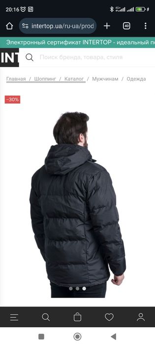 Пуховик, куртка Trespass Clip, Columbia