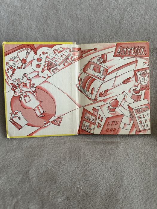 В.М.Баранов книга «В мире оздоровительной физкультуры»