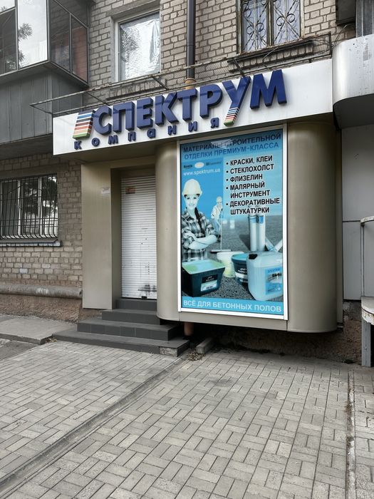 Сдам не жилое помещение  на Сечевых  стрельцов( бывшая  ул. Артёма)