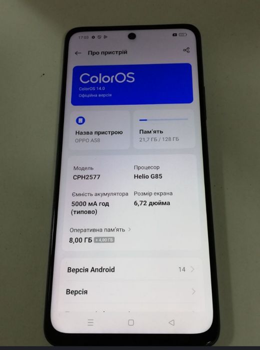 Продам    телефон