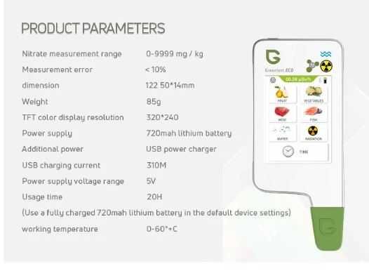 Greentest ECO 6T Тестер харчових продуктів, якості води та радіації.