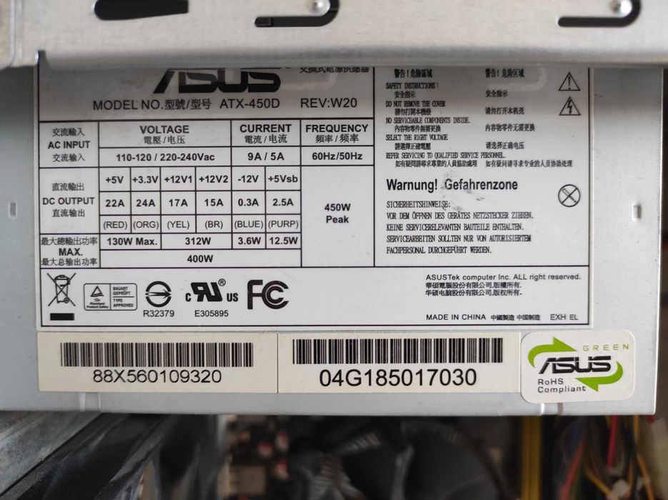Блок живлення ASUS ATX450D, 400W