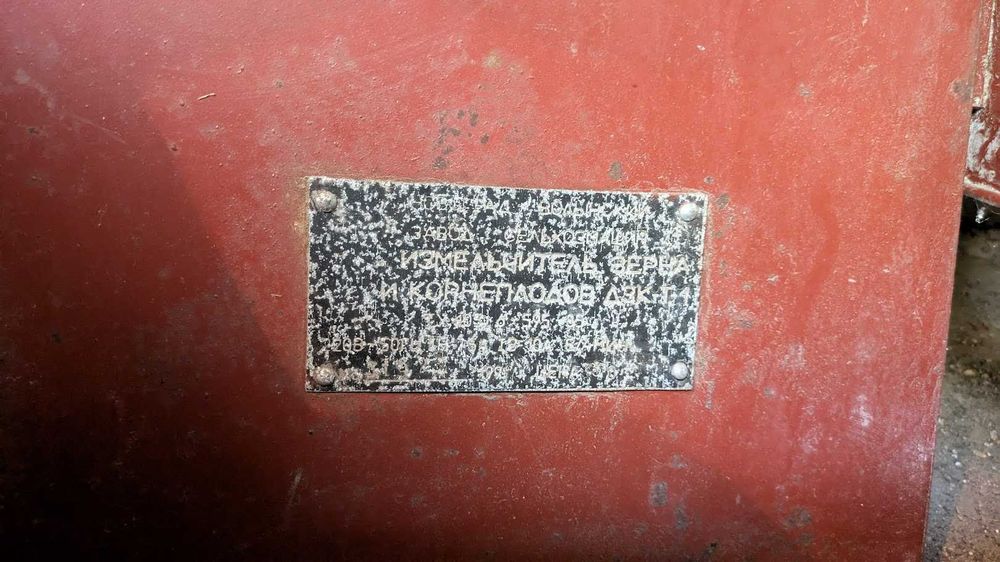 Електричний млин / подрібнювач зерна з потужним двигуном