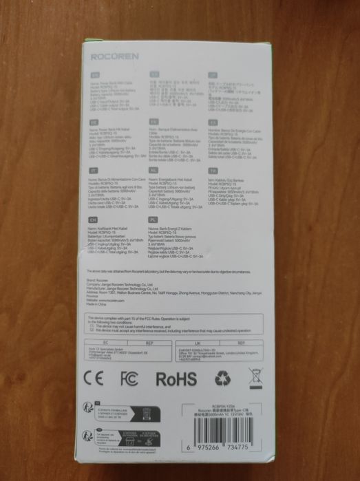 Міні Power Bank ROCOREN 5000 mAh 15W