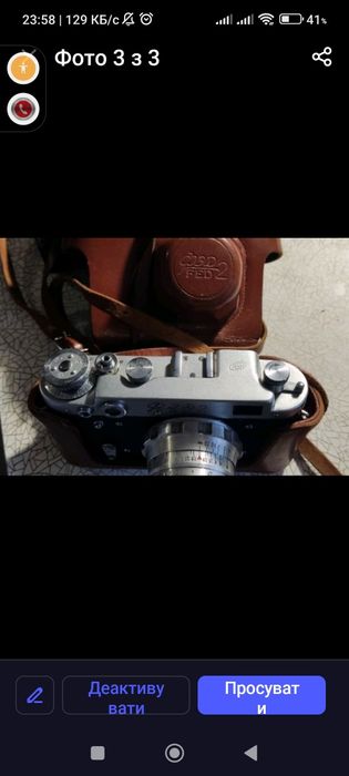 Продам вещи времён Ссср