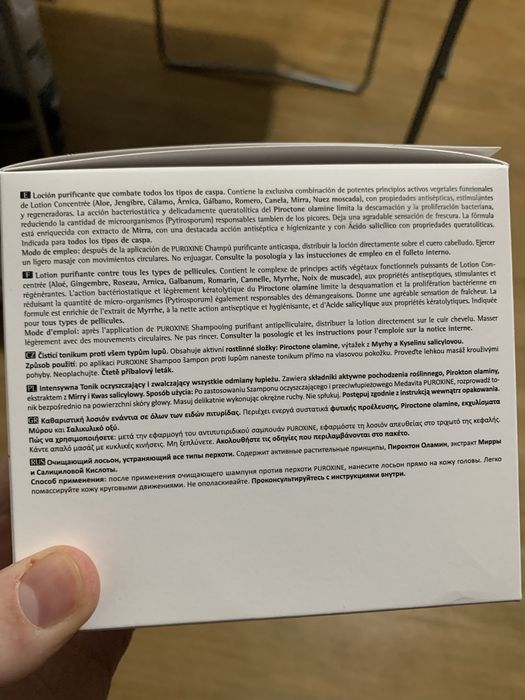 Medavita Puroxine(очищающий лосьон против перхоти)