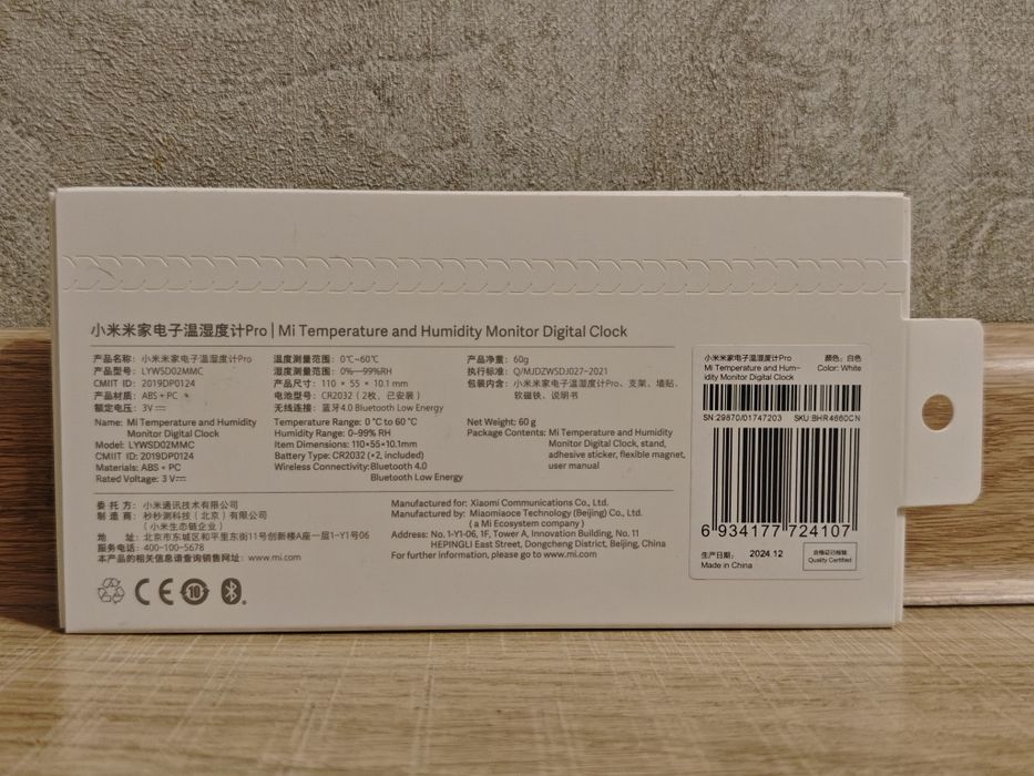 Термометр и гигрометр Xiaomi Mijia  Thermometer and Hygrometer mini 3 Китайская версия