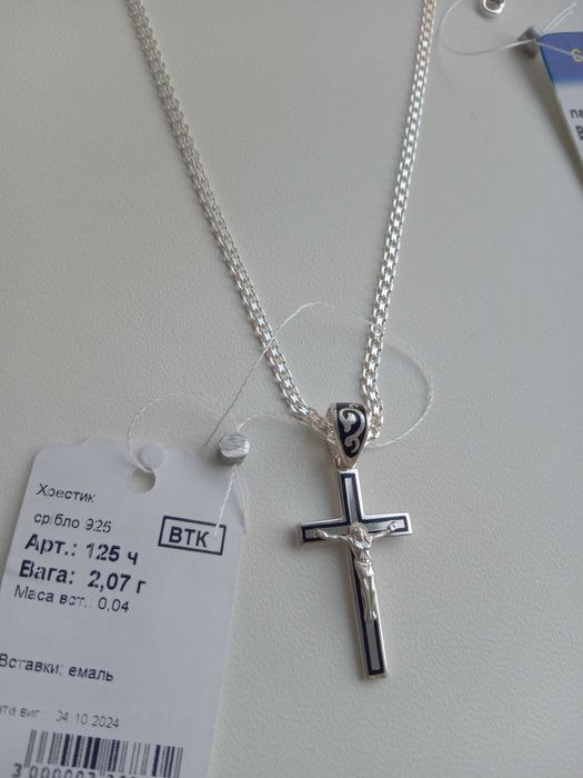 Серебряная цепочка двойной якорь 55 50 ланцюг якірне срібло 925 бісмар