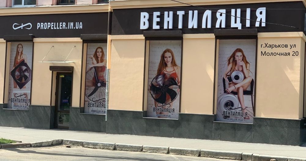 Рабочие колеса для вентиляторов ВРП,ВЦ 14-46,ВЦ 4-75 и т.д, под заказ