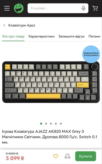 Ігровий набір Ajazz ak820 max, ajazz aj52 pro (клавіатура,миш,килимок)