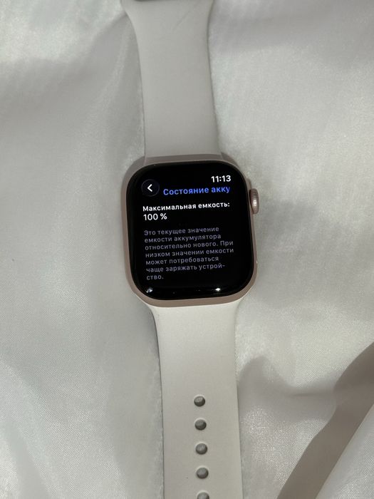 Apple Watch 10 GPS 42mm Rose Gold