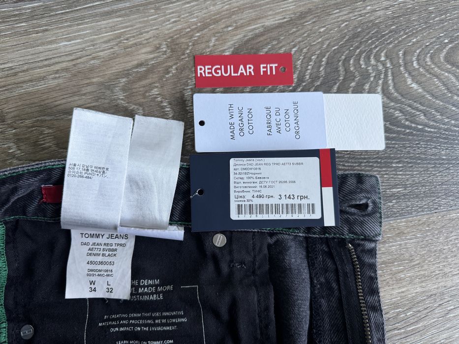 Чоловічі джинси Tommy Hilfiger Jeans 34-32 чорні