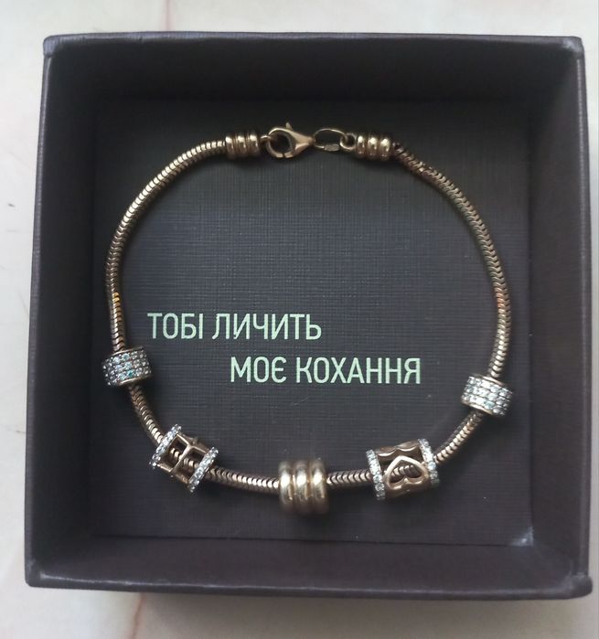 Браслет 585проба