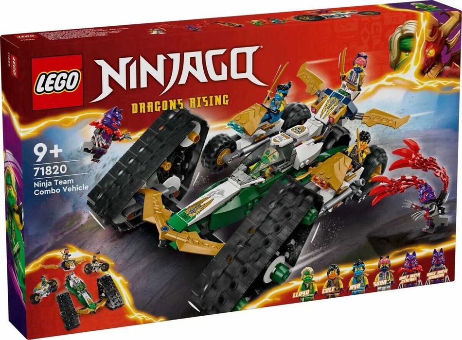 Конструктор LEGO NINJAGO 71816/71817/71818/71819/71820/71821/71822