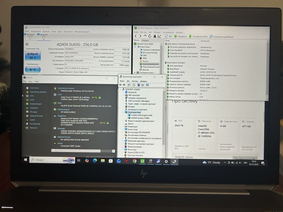 HP ZBook 15 G5 | i7-8850H | 24GB | SSD 512GB | NVIDIA Quadro P2000