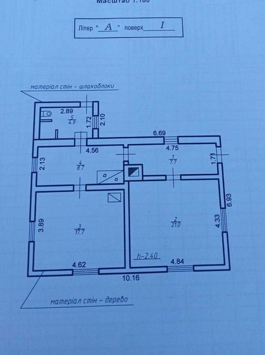 продаж будинку с.Копачівка