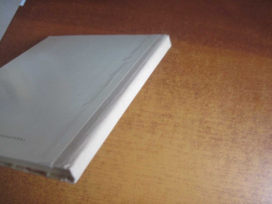 Дейонг М. Колесо на крыше.  Штеренберг Детлит 1980г 174 с.