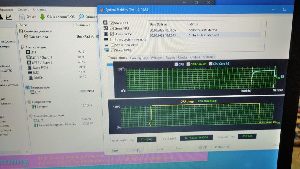 Ноутбук Lenovo t410