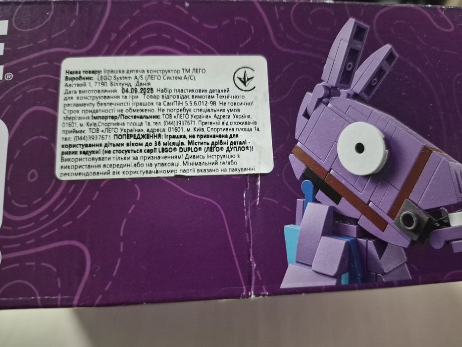 Конструктор LEGO Fortnite Лама (77071)