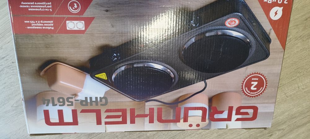 Електро плитка на 2