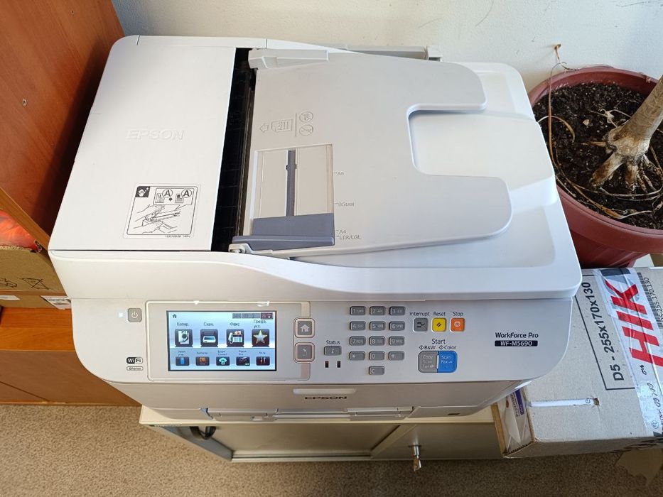 МФУ Еpson Workforce WF-M5690DWF