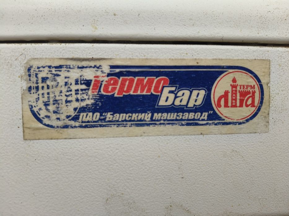 Газовий котел Термо Бар