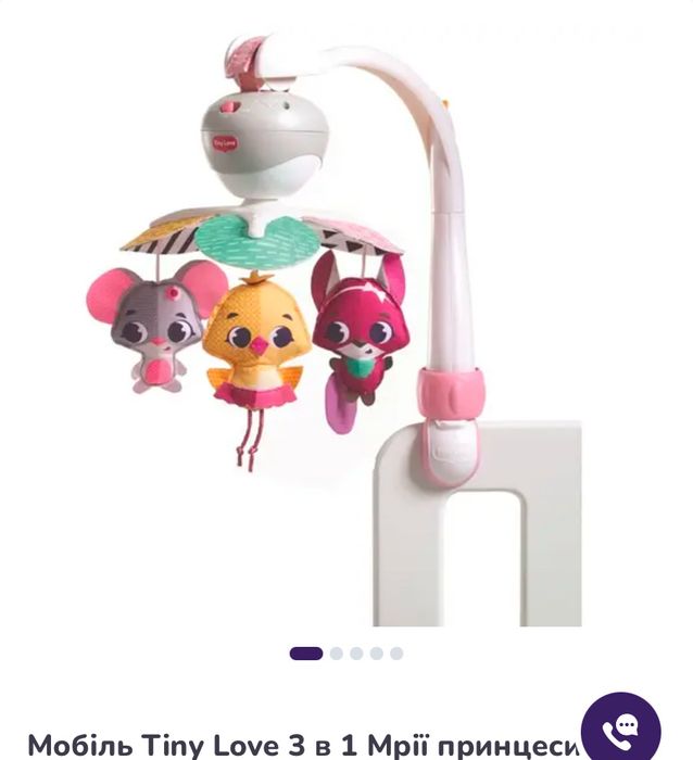 Мобіль Tiny Love 3 в 1 Мрії принцеси