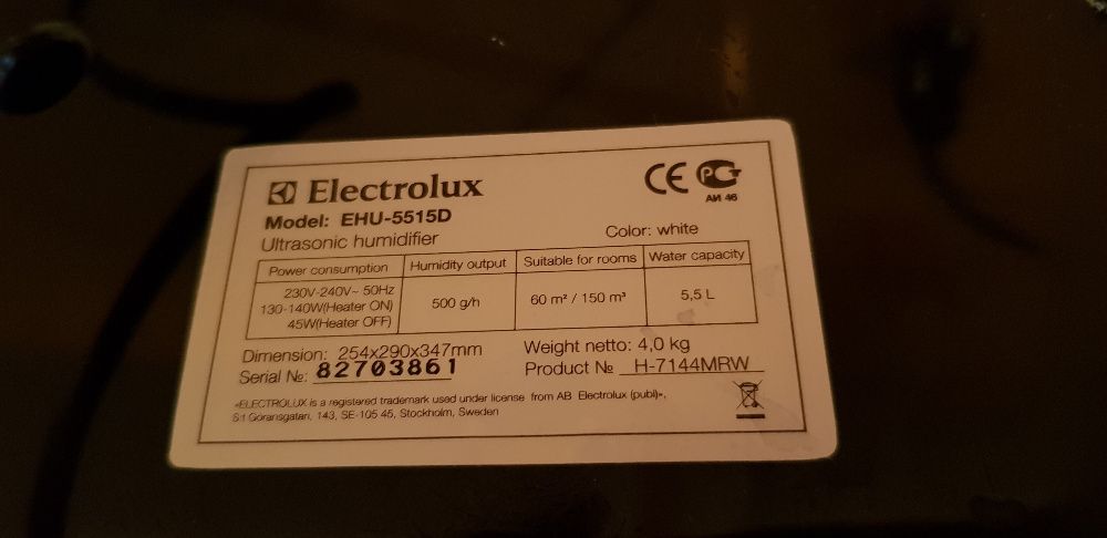 Зволожувач Electrolux