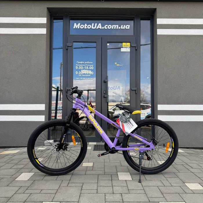 Велосипед SPARK FLEX колеса - 24", алюмінієва рама - 11" бузковий