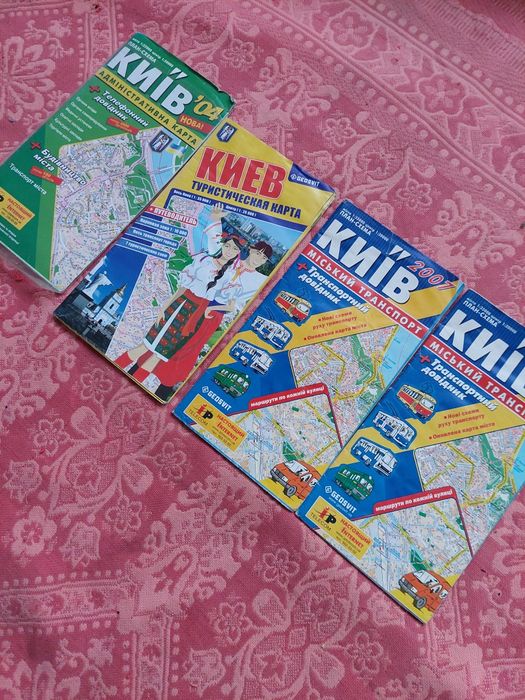 Карта Києва 4 примірники