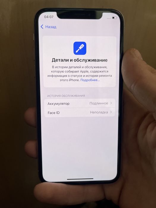 IPhone XS silver 512GB Neverlock айфон 10С