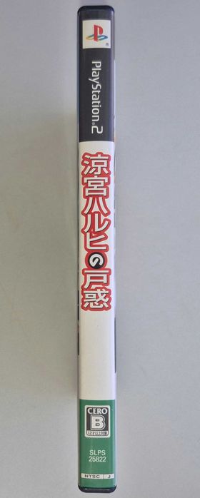 Suzumiya Haruhi no Tomadoi / PS2 [NTSC-J]