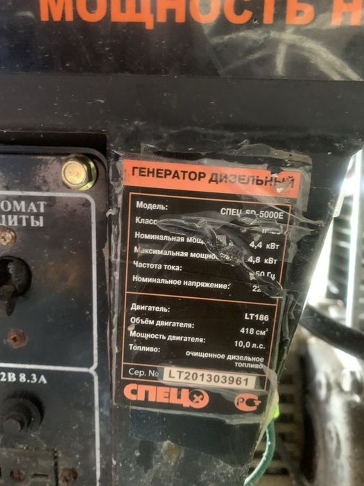 Дизельный генератор СПЕЦ SD-5000E (4.8 кВт) с электростартером