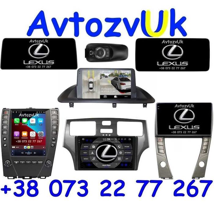 Магнитола LEXUS ES ES330 ES300 CT200 LEXUS СТ200 CarPlay Android 15