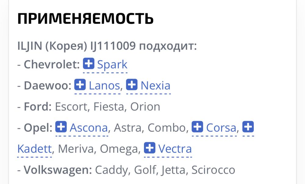 Продам пару передніх підшипників