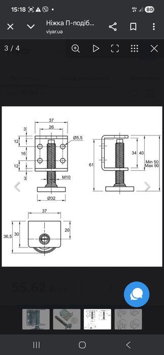 Ножки мебельні металеві мебельна форнітура