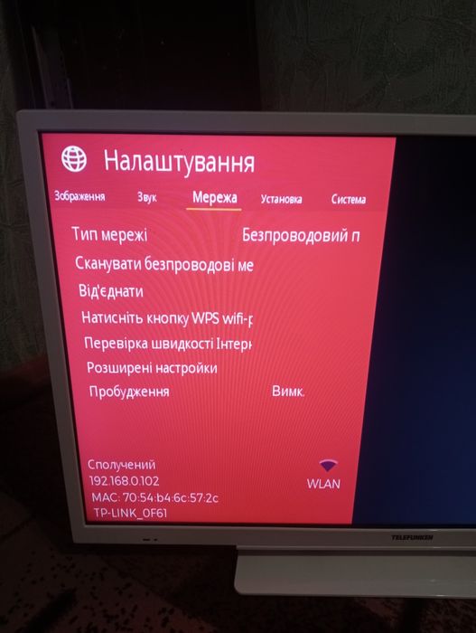 Продам телевізор Telefunken  смарт