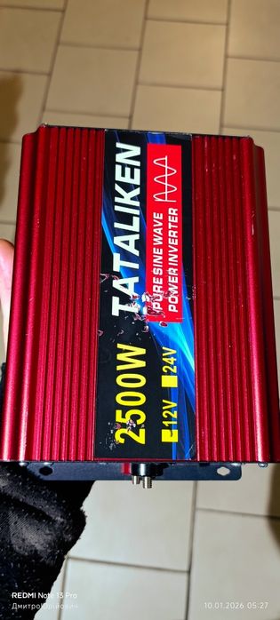 Приобразник с АКБ