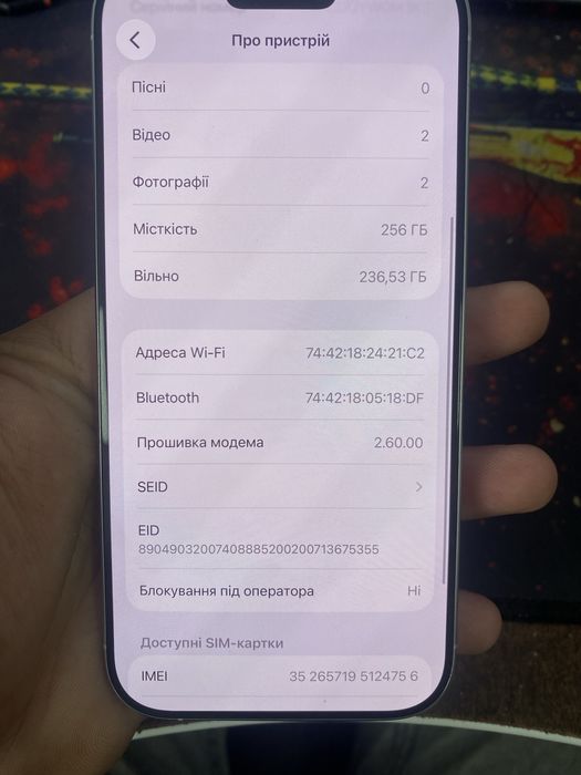 Смартфон Apple iPhone 16 Pro 8/256gb e-Sim