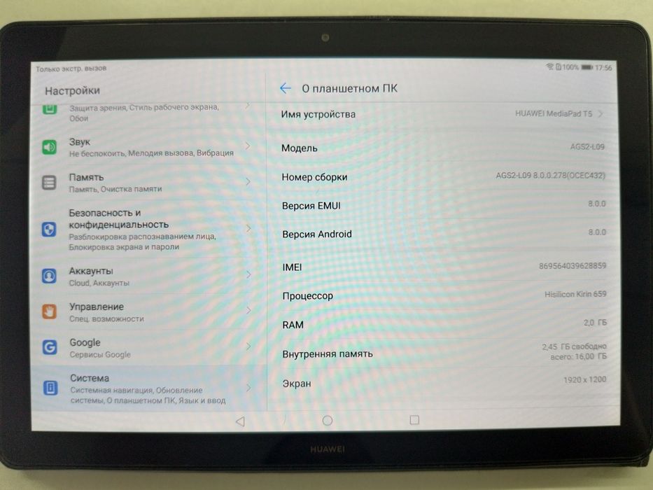 Планшет Huawei MediaPad T5 10.1  YouTube работает!!!