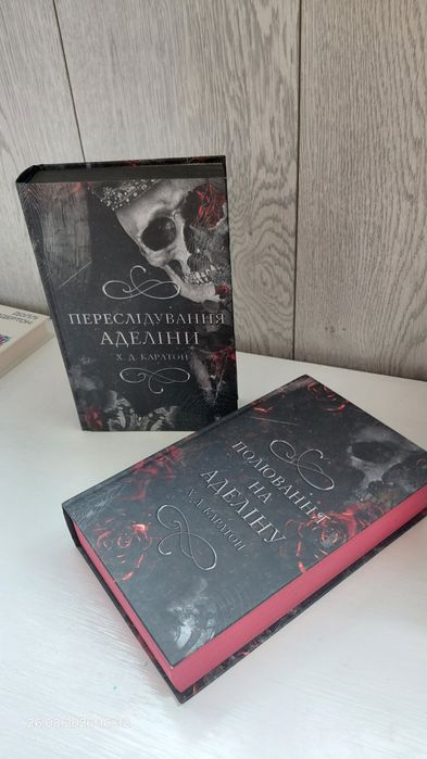 Книги 2 штуки. У гарному стані